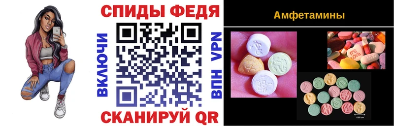 АМФЕТАМИН Premium наркотики Азнакаево