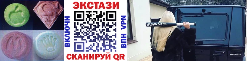 ЭКСТАЗИ 300 mg  Азнакаево 