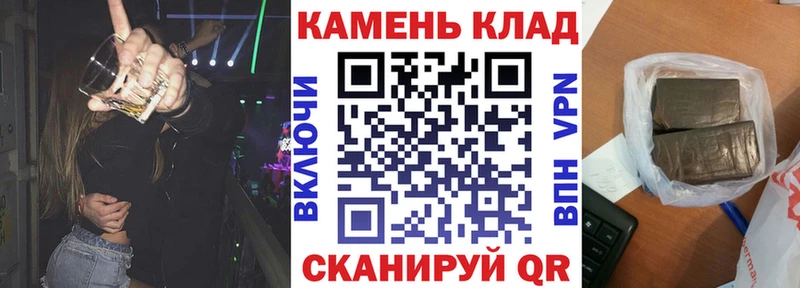 что такое наркотик hydra ссылки ГАШ ice o lator Азнакаево