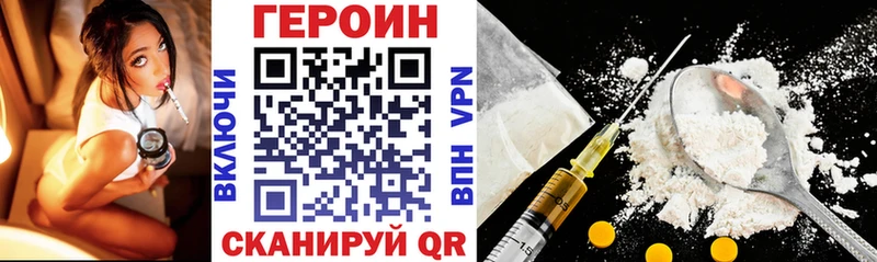 OMG tor  Азнакаево  нарко площадка официальный сайт  наркота  Героин Афган 