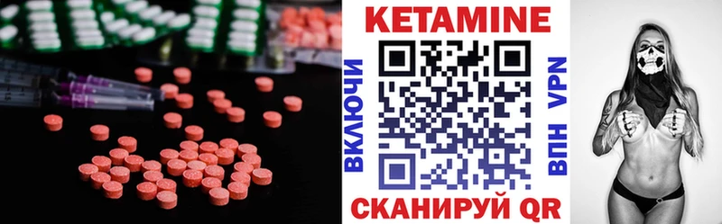 нарко площадка телеграм  сколько стоит  Азнакаево  Кетамин VHQ 