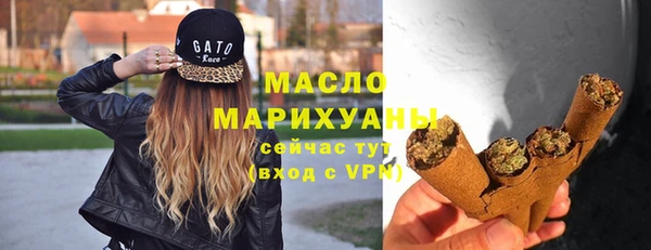скорость mdpv Абаза