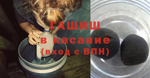 MESCALINE Абдулино
