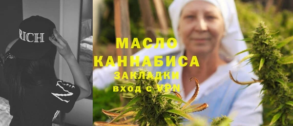 MESCALINE Абдулино