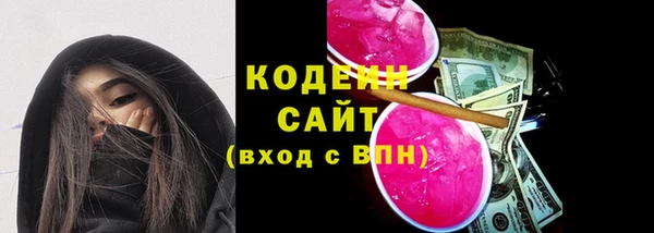 MESCALINE Абдулино