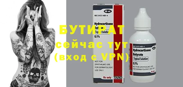 скорость mdpv Абаза