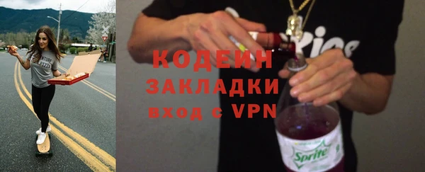 MESCALINE Абдулино