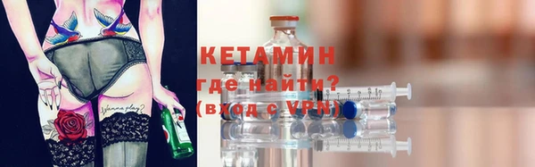 mdpv Ессентукская