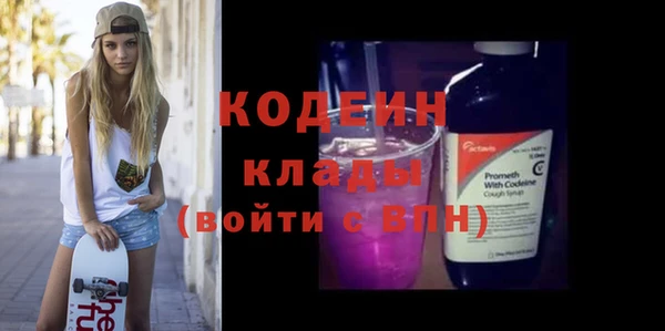 MESCALINE Абдулино