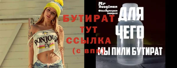 бошки Новосибирск