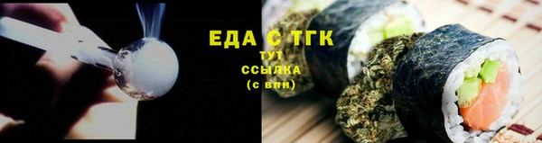 скорость mdpv Абаза