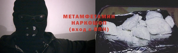 MESCALINE Абдулино