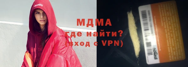 скорость mdpv Абаза