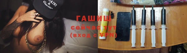 скорость mdpv Абаза