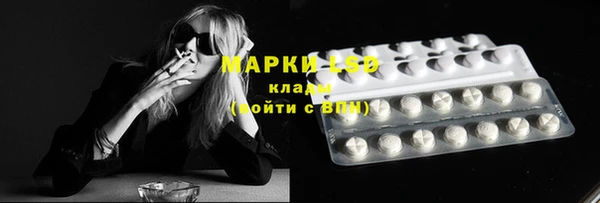 скорость mdpv Абаза