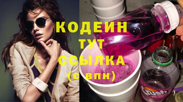 Альфа ПВП Абинск