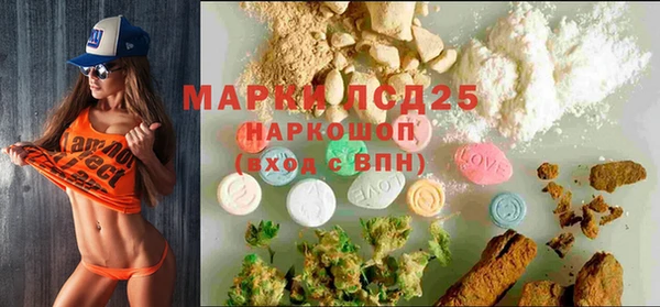 MESCALINE Абдулино