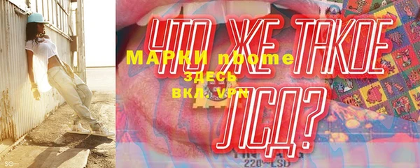 Альфа ПВП Абинск