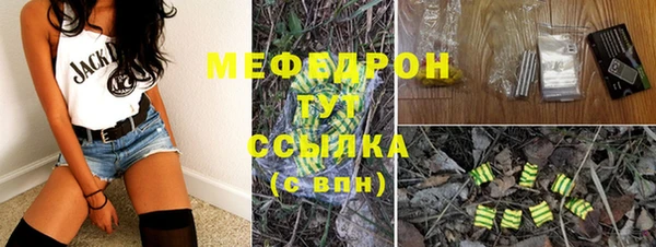 скорость mdpv Абаза