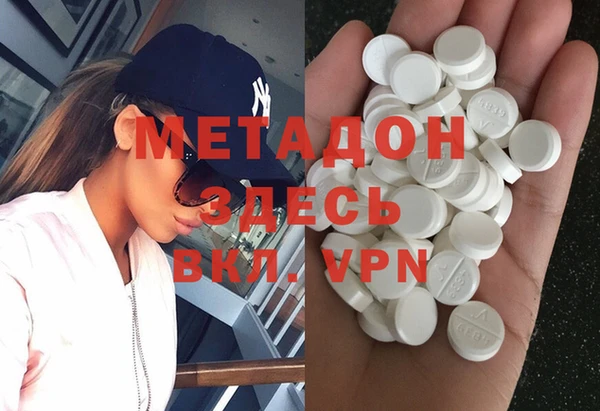 MESCALINE Абдулино