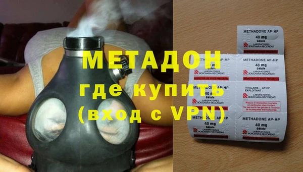 скорость mdpv Абаза