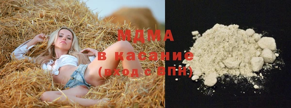 скорость mdpv Абаза