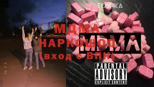 Альфа ПВП Абинск
