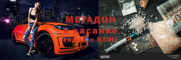 Альфа ПВП Абинск