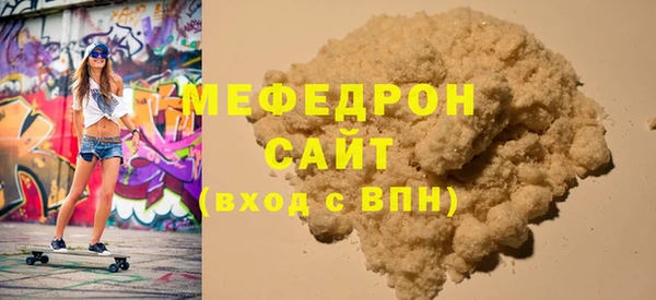MESCALINE Абдулино