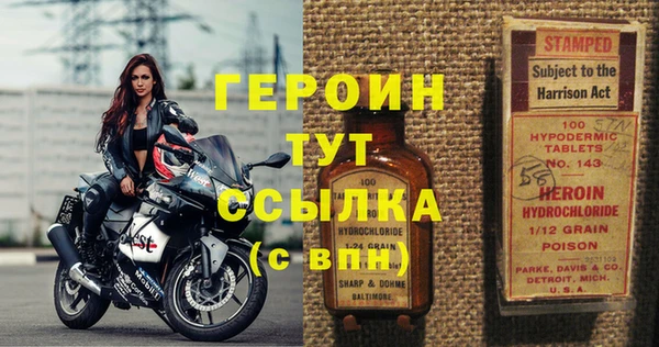 скорость mdpv Абаза