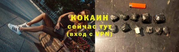 MESCALINE Абдулино