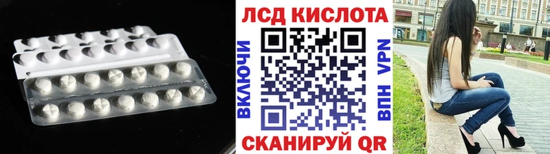 ЛСД экстази кислота  Азнакаево 