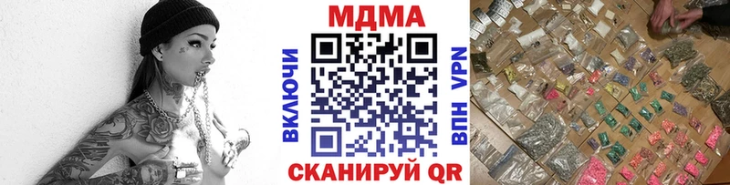 МДМА Molly  Азнакаево 