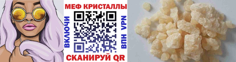 KRAKEN ссылка  Азнакаево  Мефедрон кристаллы 