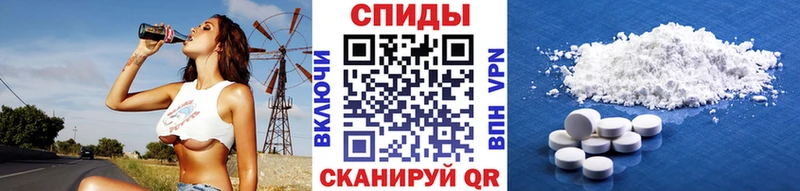 где можно купить наркотик  ссылка на мегу как войти  МЕТАМФЕТАМИН пудра  Азнакаево 