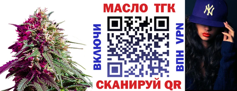 магазин продажи наркотиков  Азнакаево  Дистиллят ТГК жижа 